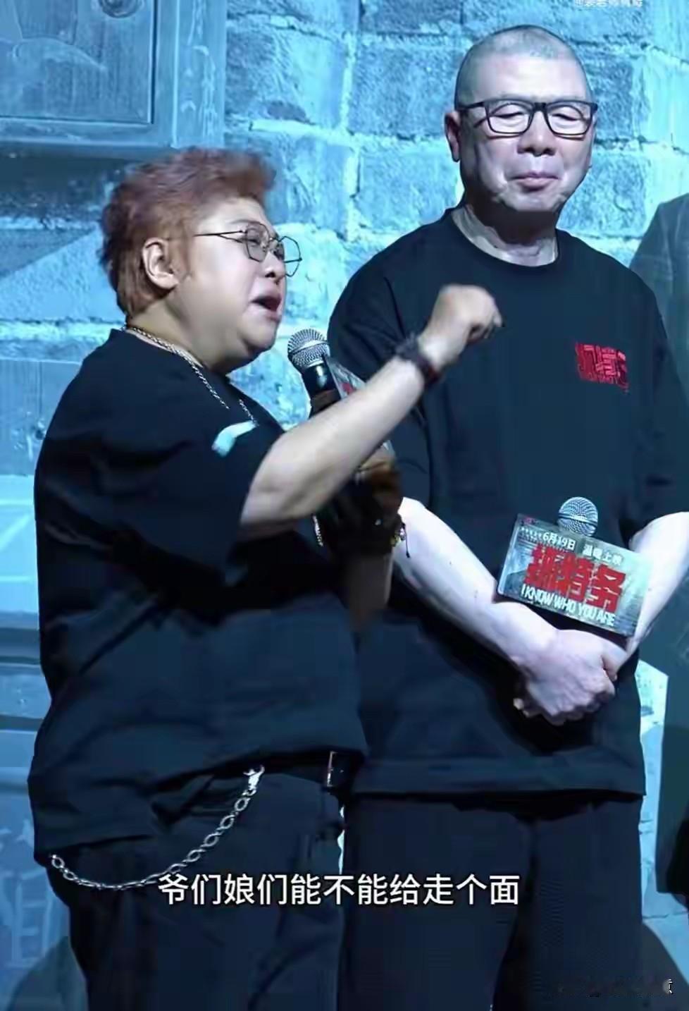 歌星韩红、导演冯小刚等北京影视界的老少爷们娘们能不能给我走个面儿，你们出钱，我去