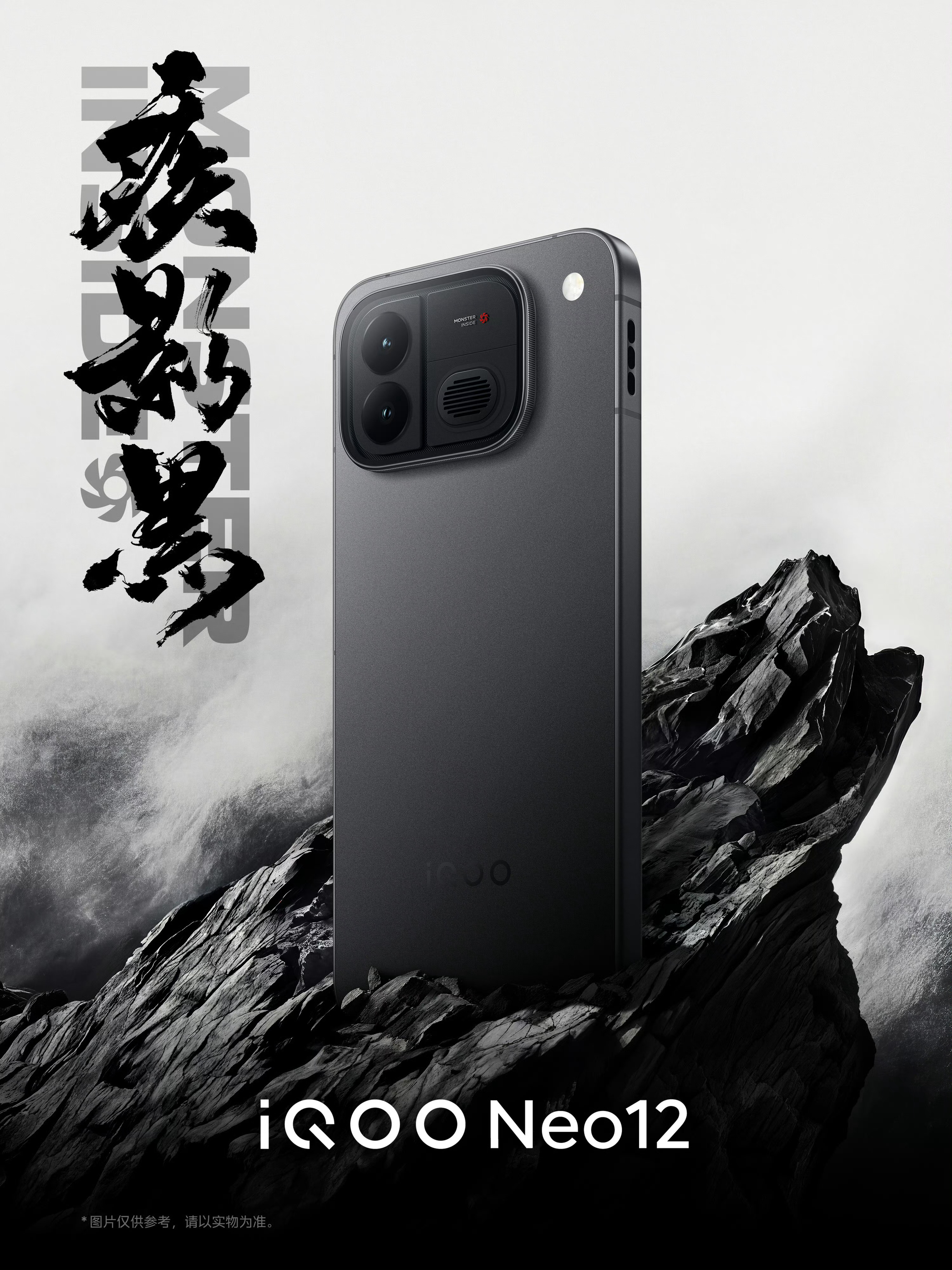 iQOO Neo12三款配色，各具锋芒！iQOO与联合设计，共同探索「国潮未来科