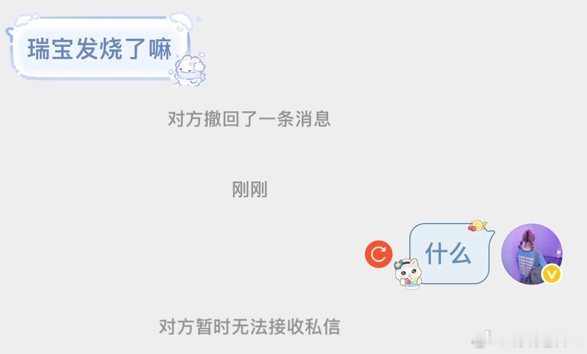我差点以为我的账号坏了……！！原来是对面的坏了！！ 