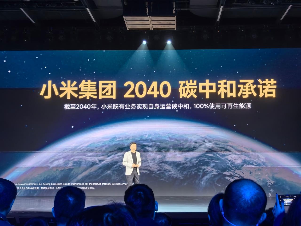 中国人搞环保都是来真的

不像白皮只会PPT，然后去压榨第三世界