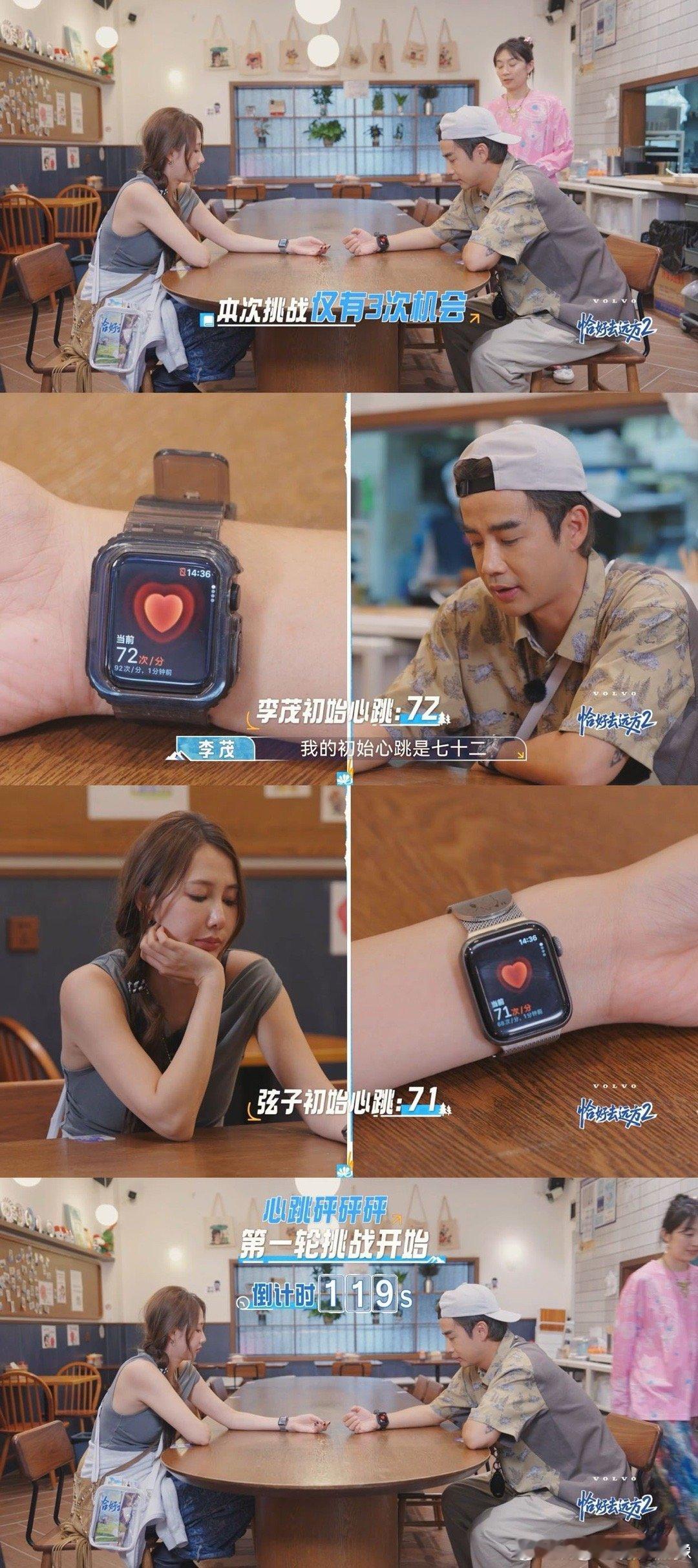 李茂弦子到了对情话不为所动的年纪 结婚9年的夫妻默契度有多高？李茂掏心窝子说情话