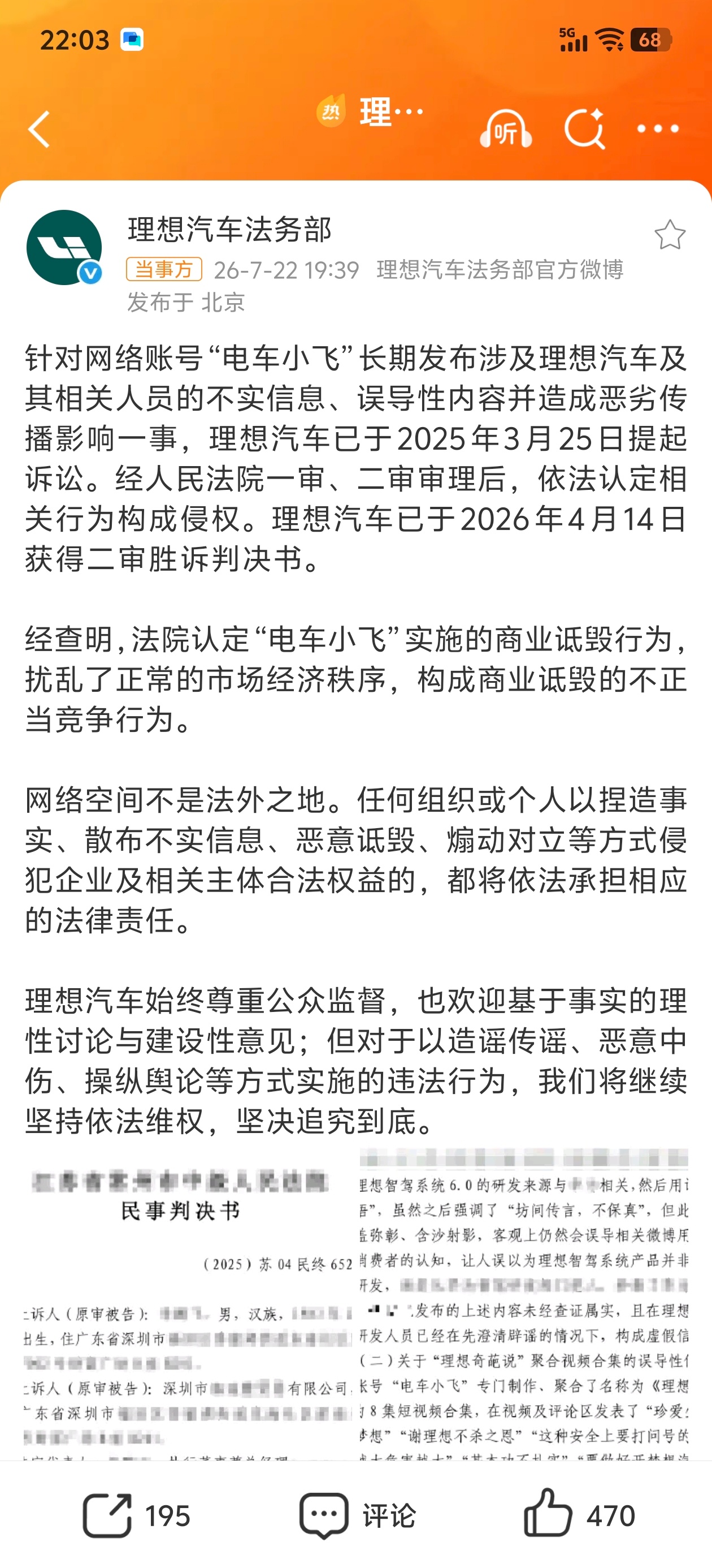 点开之前，不知道这人是谁，也不知道他说了什么；点开之后，还是不知道这人是谁，也不