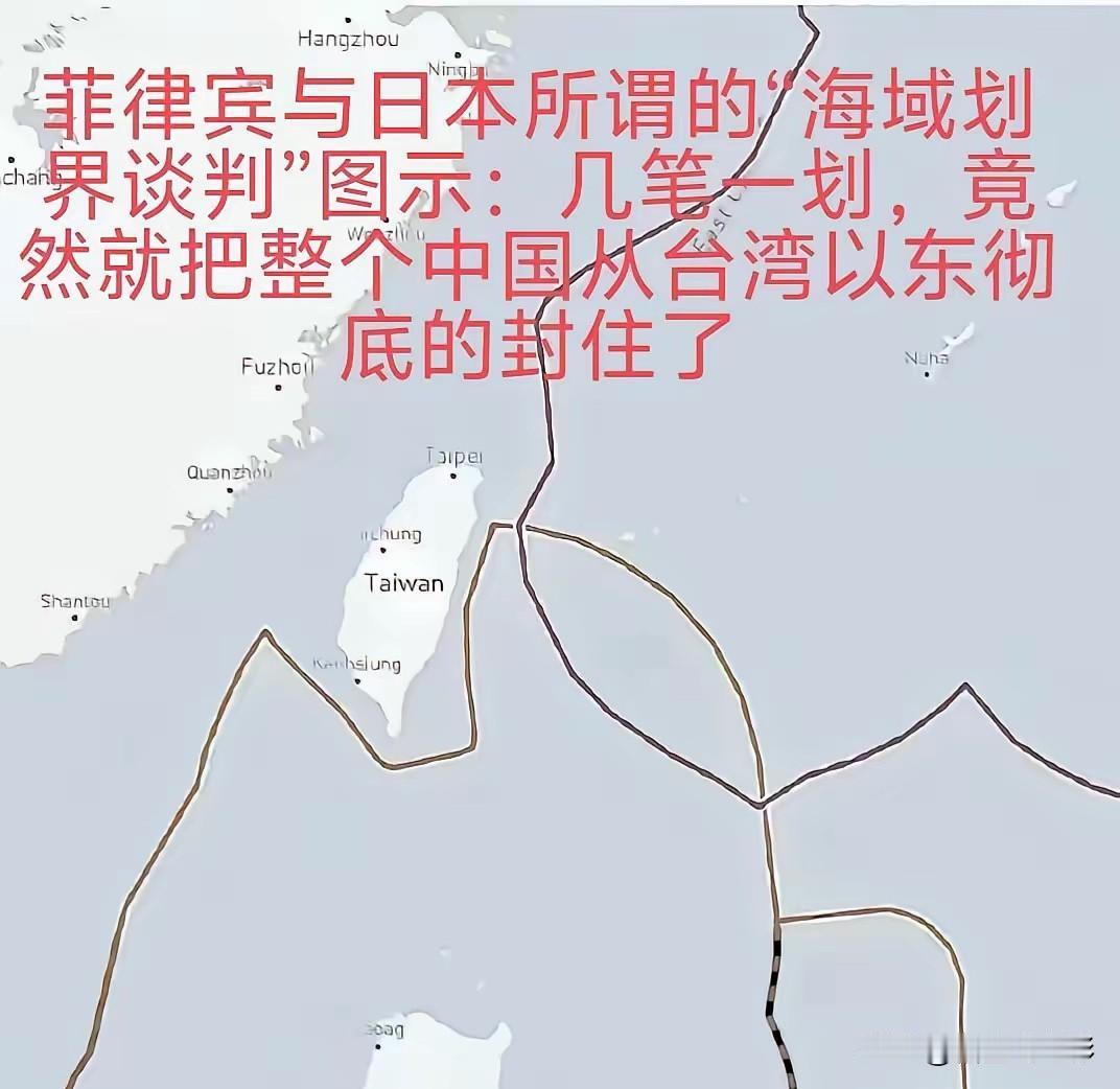 据光明日报：“如果菲律宾与日本胆敢执意冒进、擅自启动严重侵犯中国主权的所谓‘海域