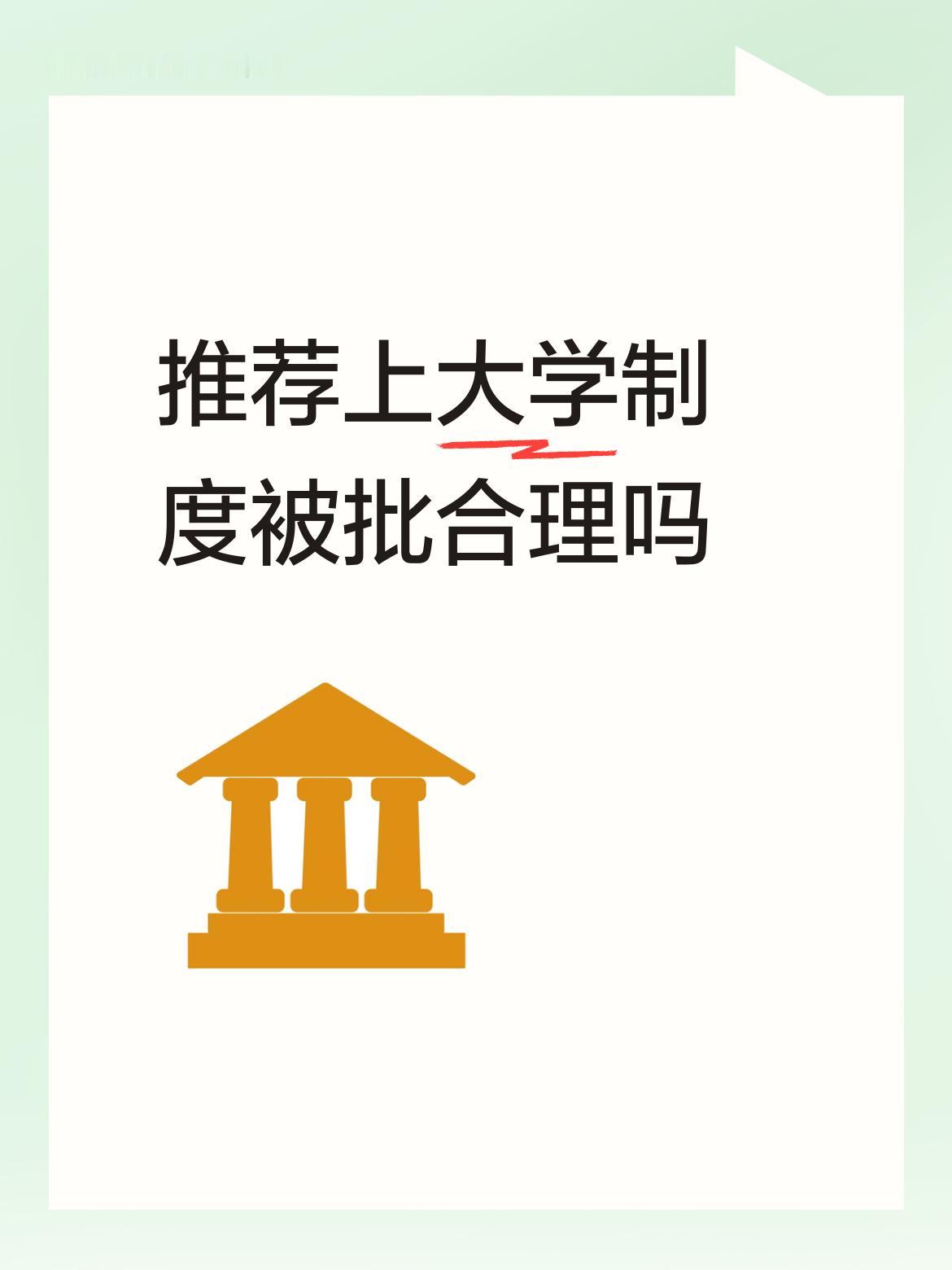 ，11嫩