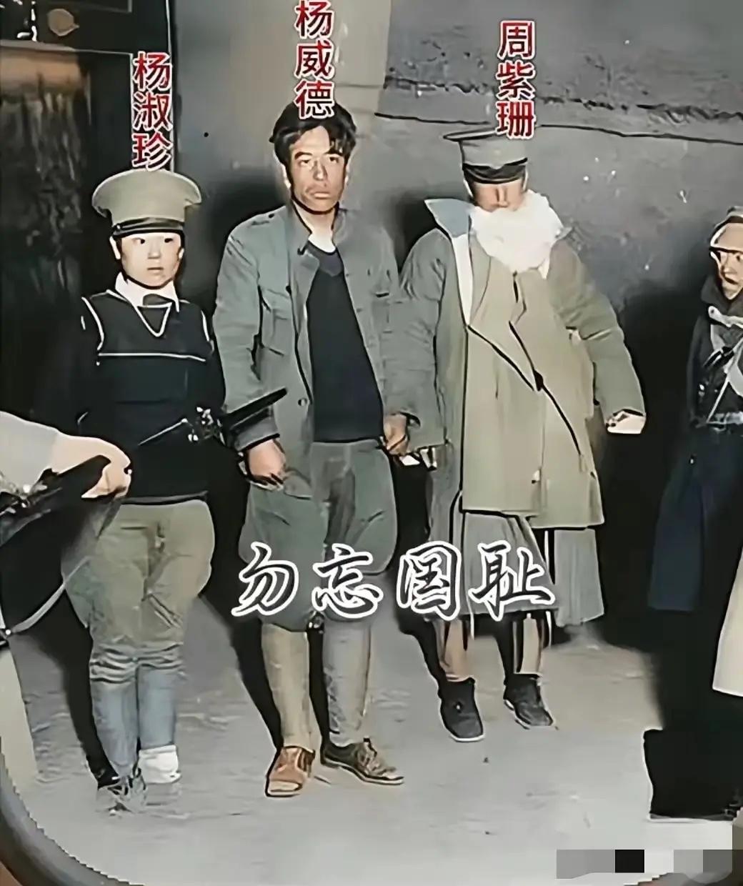 这是被日寇俘虏的抗日联军英雄，两侧是两位女战士，其中杨淑珍只有18岁。面对敌人的