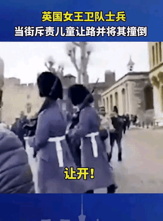 他们冷漠无情的从孩子的身上践踏而过

面对外界的批评，他们“理直气壮”回答，他们