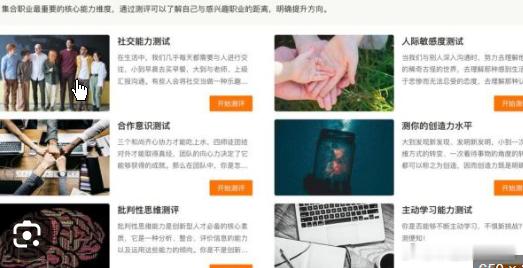 6680元买的志愿填报服务“翻车”制定科学合理的大学申请方案，并提供“全面咨询支