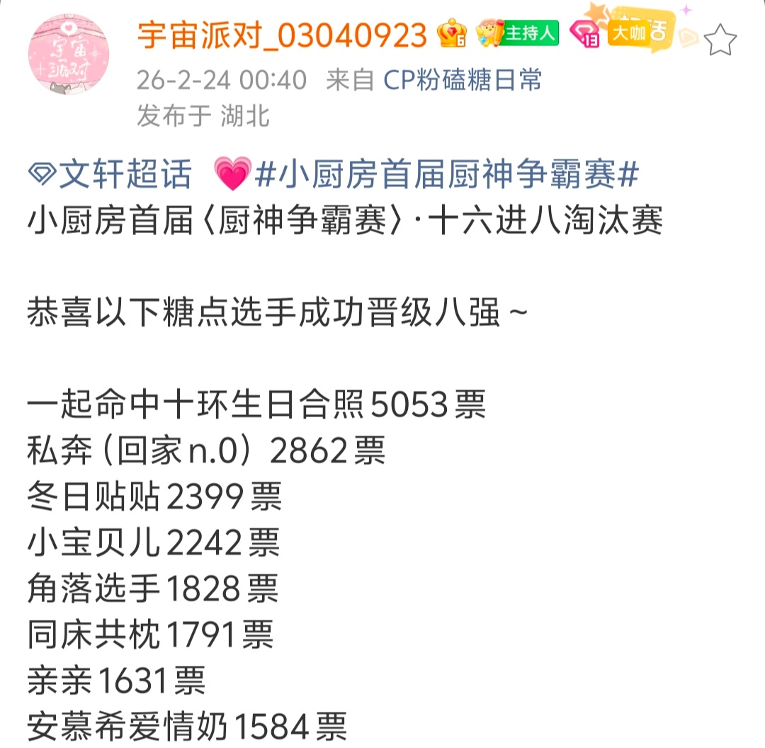 命中十环唯一TOP不解释 所有人来命中十环 