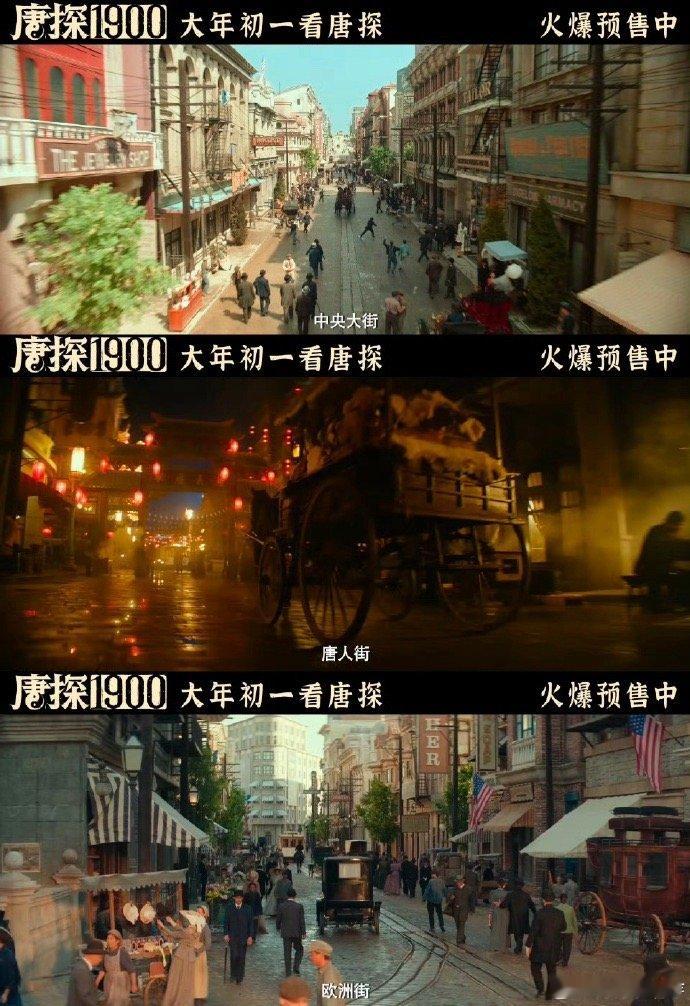 陈思诚感谢射雕预售打开市场 《射雕》让今年春节档更加的繁荣，陈思诚这样一番感谢，