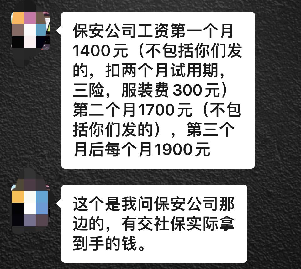 网友们！从电工转行做保安，到底该不该呢？

我前年因病失业，但生活还得继续，毕竟
