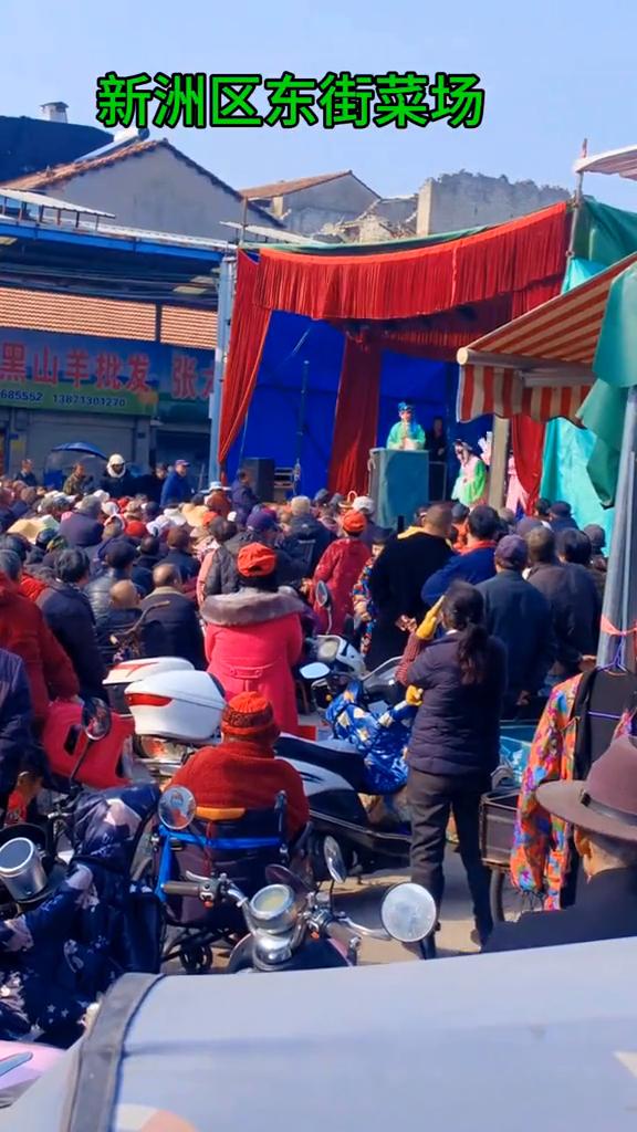 新洲区东街菜场。
四百万带娘子回家去，娘子在后面走。