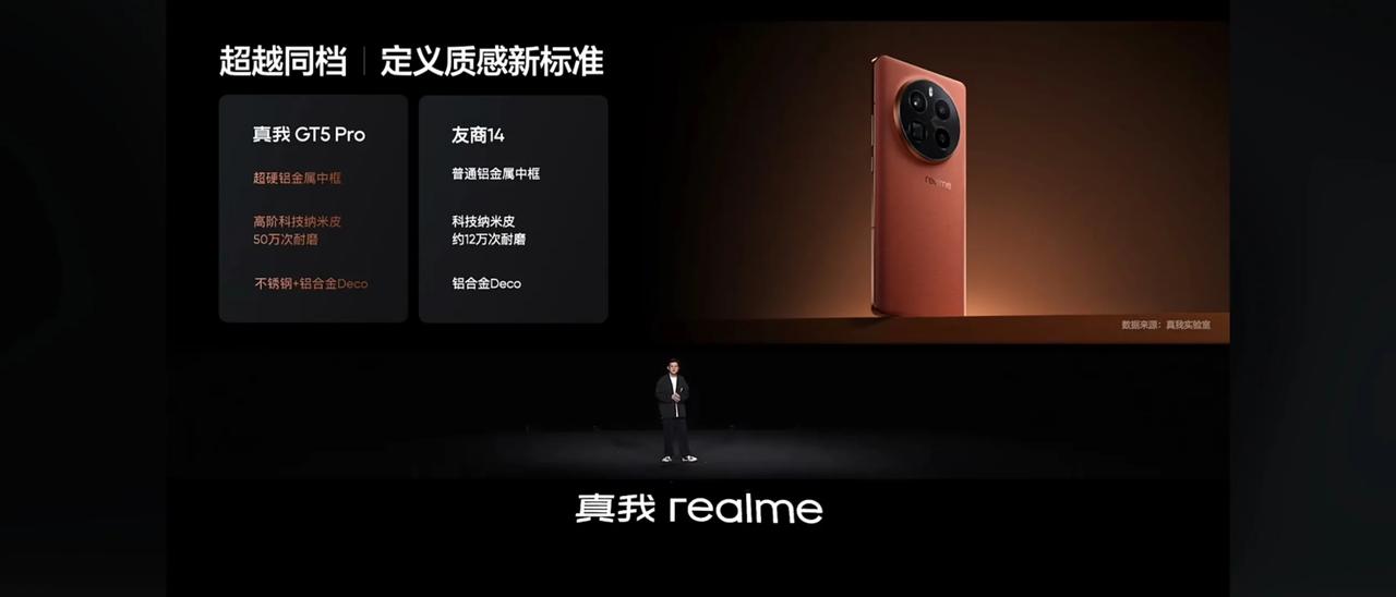 以前国产手机都是对比苹果，现在手机品牌都是对比小米数字，你就说小米这高端成没成吧