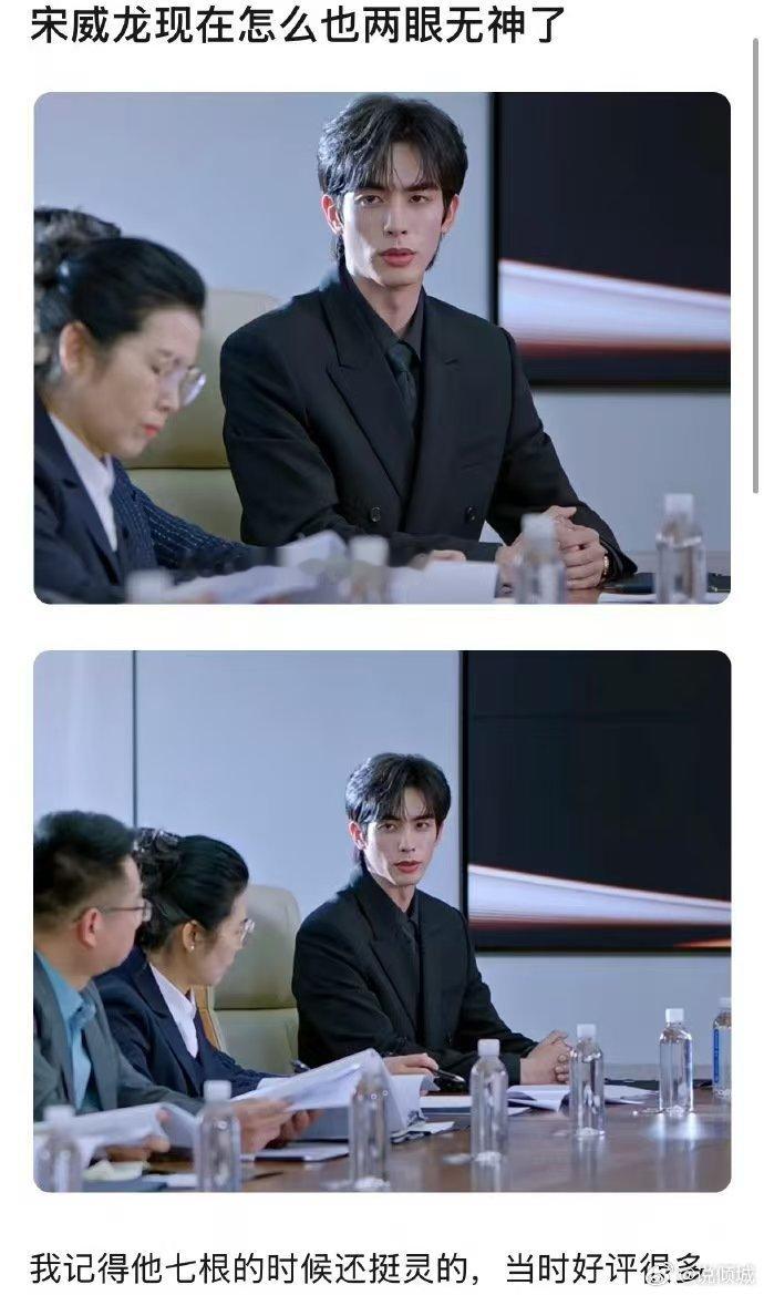 宋威龙在骄阳似我状态引发热议 最近宋威龙因《骄阳似我》中的状态受到关注，对于他是