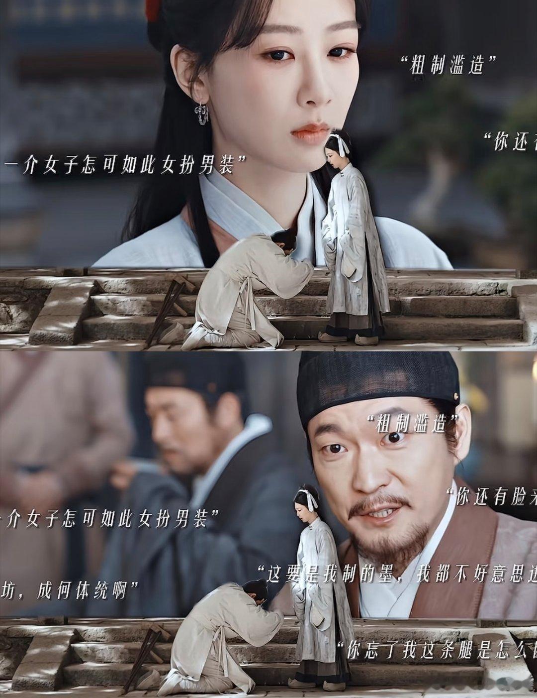 明朝原来也有厂二代 对比现代厂二代的经营故事，祯娘的掌权经历同样跌宕起伏。在复杂