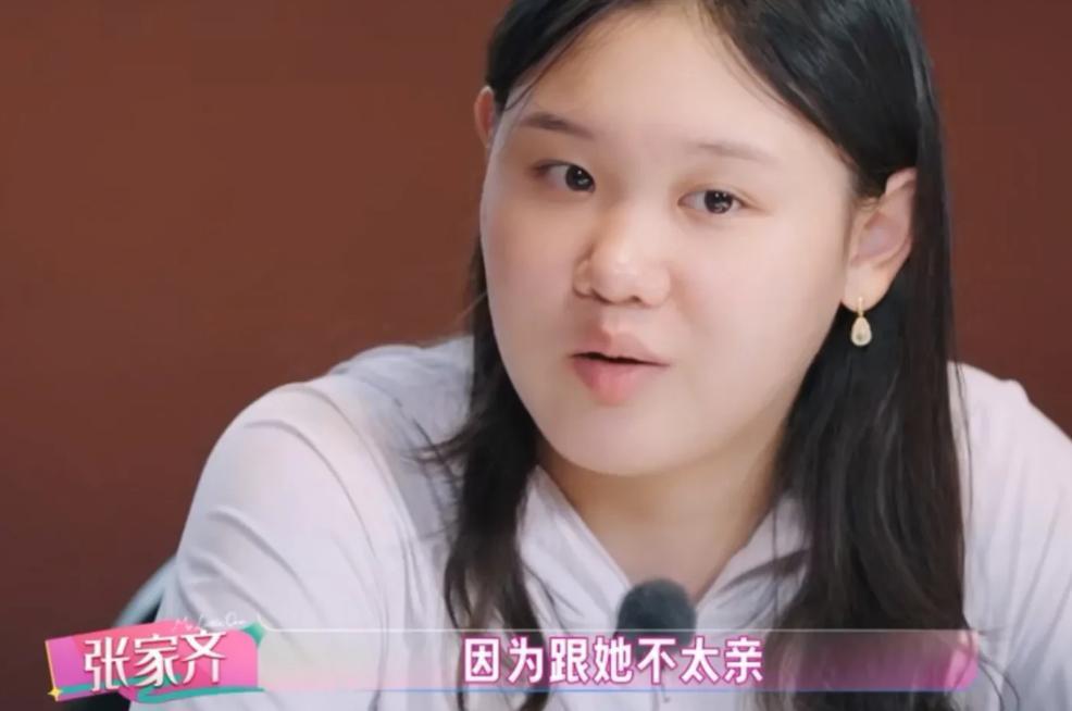 张家齐：妈妈生下她我后在家做全职主妇，把我带到6岁；6岁后我进跳水体系，她每周来