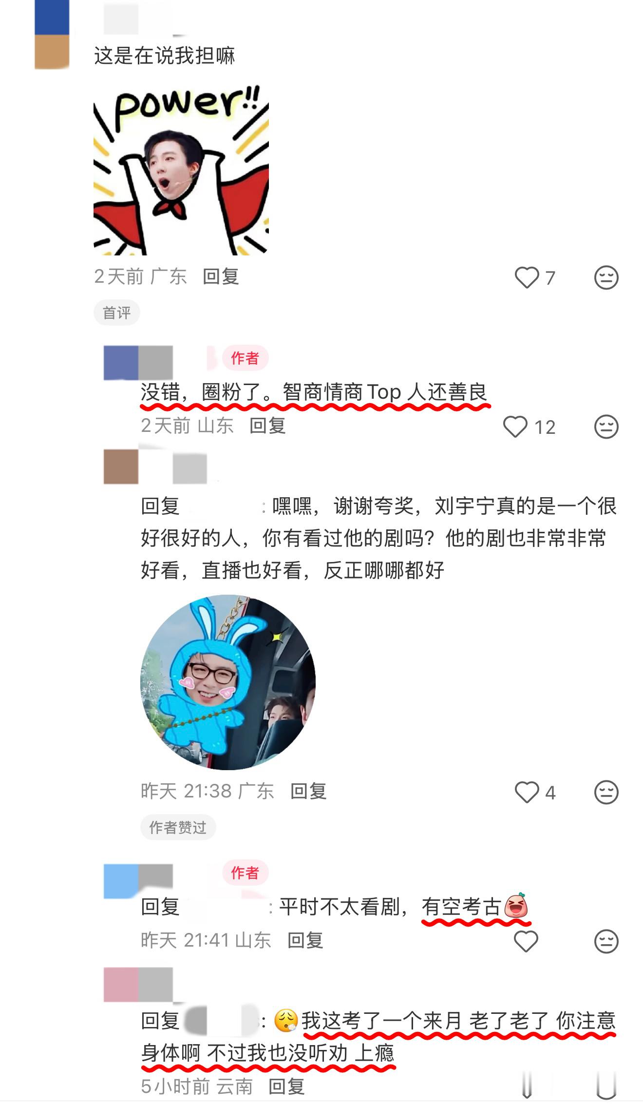 图1、图2，仔细享受。但也别对号入座。纯属娱乐。这是一位通晓人性本能与善恶之选的
