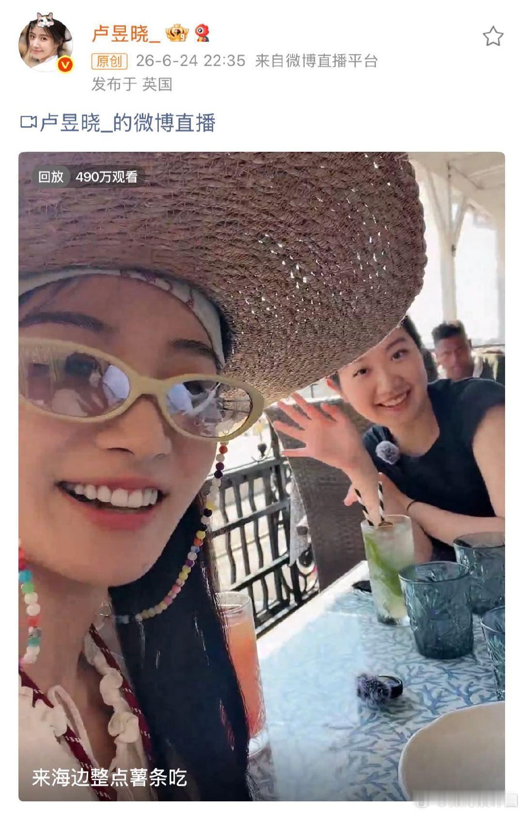 严肃接生卢昱晓旅行vlog 向粉丝回复"遇见才晓"新系列马上要和大家见面了！在旅