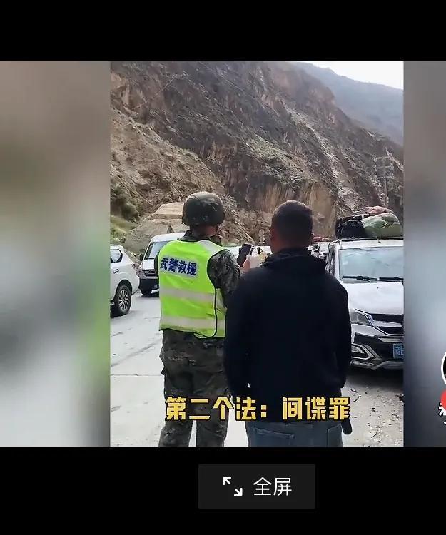 怒江东桥应急车道被占用
武警部队战士开始喊话，内容是，
1你们不能占应急车道
2