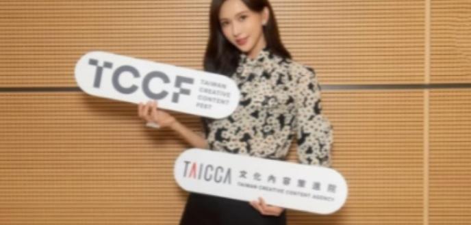 2026年5月13日下午，台湾地区的文策院，突然对外公布了新任董事名单。林志玲的