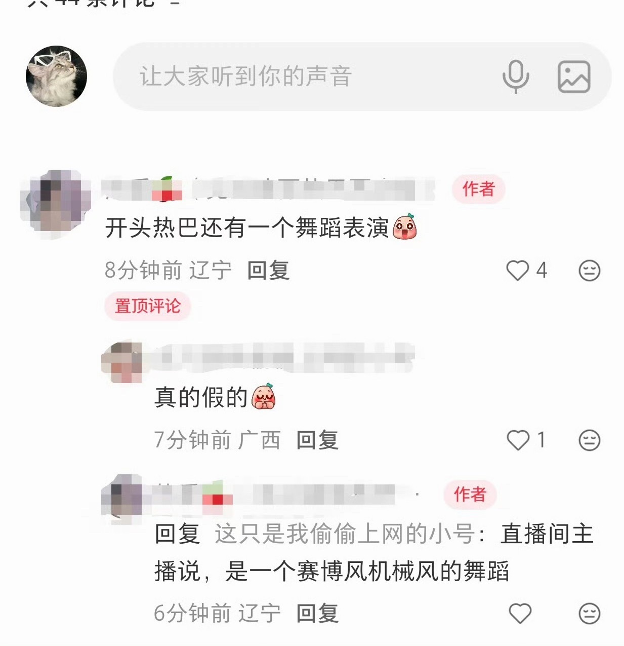 什么高定可以跳这种舞
