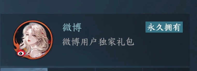 攻击性提升中 