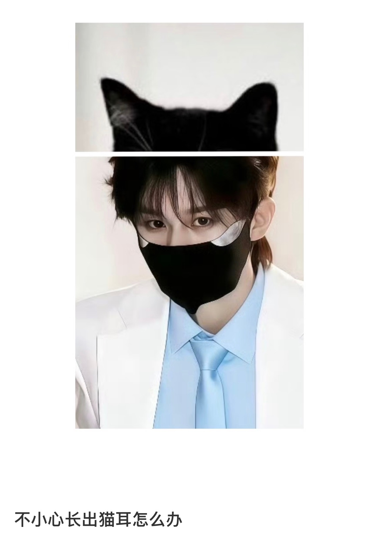 小咪就这样暴露自己