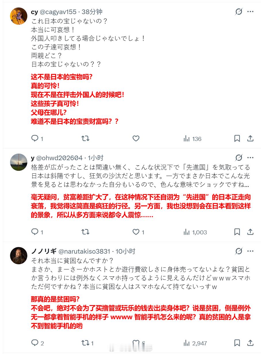 坏消息：有人试图唤醒日本国民，不要一味追随美国，和中国作对。好消息：叫不醒。海外