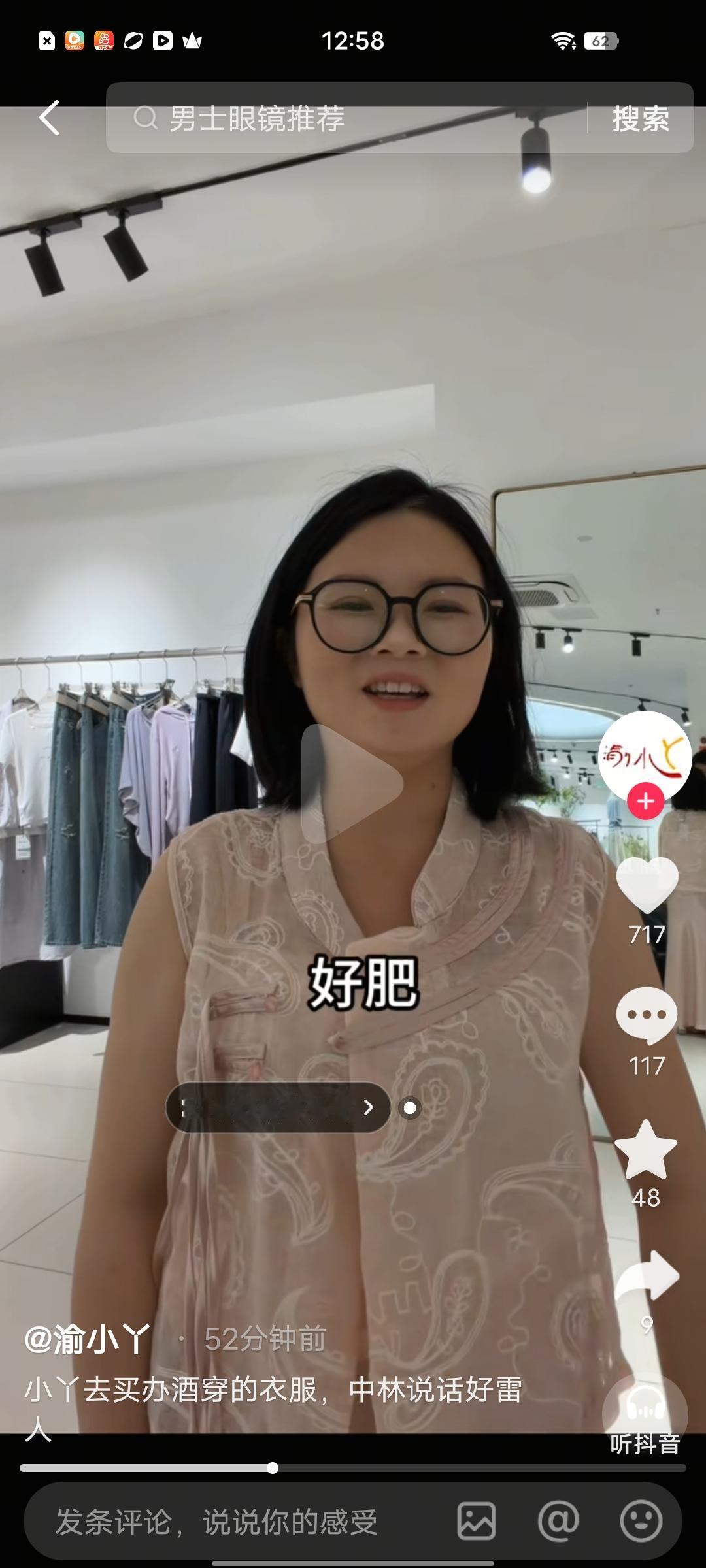 渝乡桃子:渝小丫终于要办酒席了，恭喜恭喜！

这次小丫总算是选对人了，现在的老公