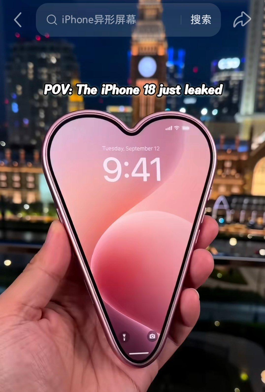 最近总是刷到iPhone各种各样奇奇怪怪的屏幕，这样一对比，矩形是真的好看 