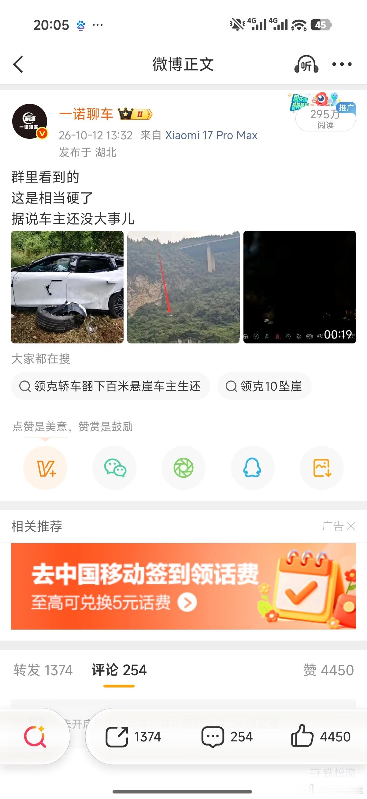 一条视频就把我干成金V了 我都记不清楚上次金V是啥时候了[苦涩][苦涩][苦涩]