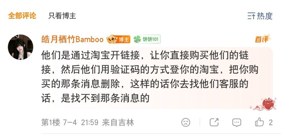 怕刚刚有人没看到我再挂一遍，所有人lh这个网页链接常见諞局要牢记，下沉也需要科普