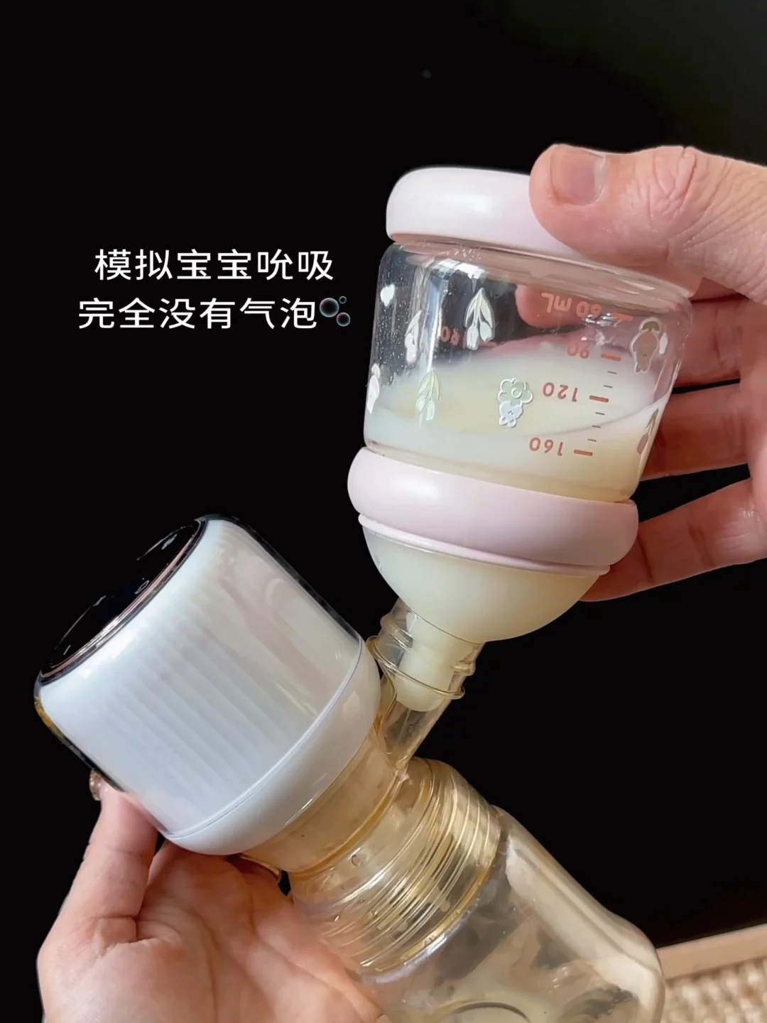 奶瓶还得是Babycare，二月闹创不到我了！