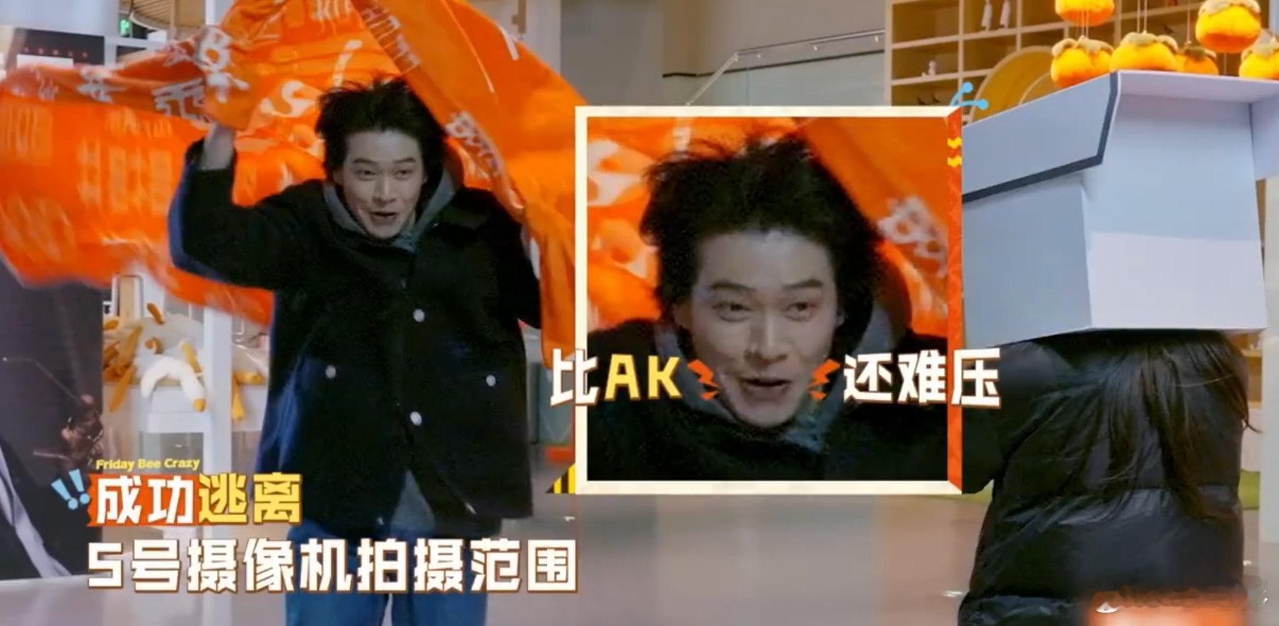 魏大勋演我下班魏大勋这段下班实录也太真实了，藏人、冲刺、快速开溜一气呵成，这不就