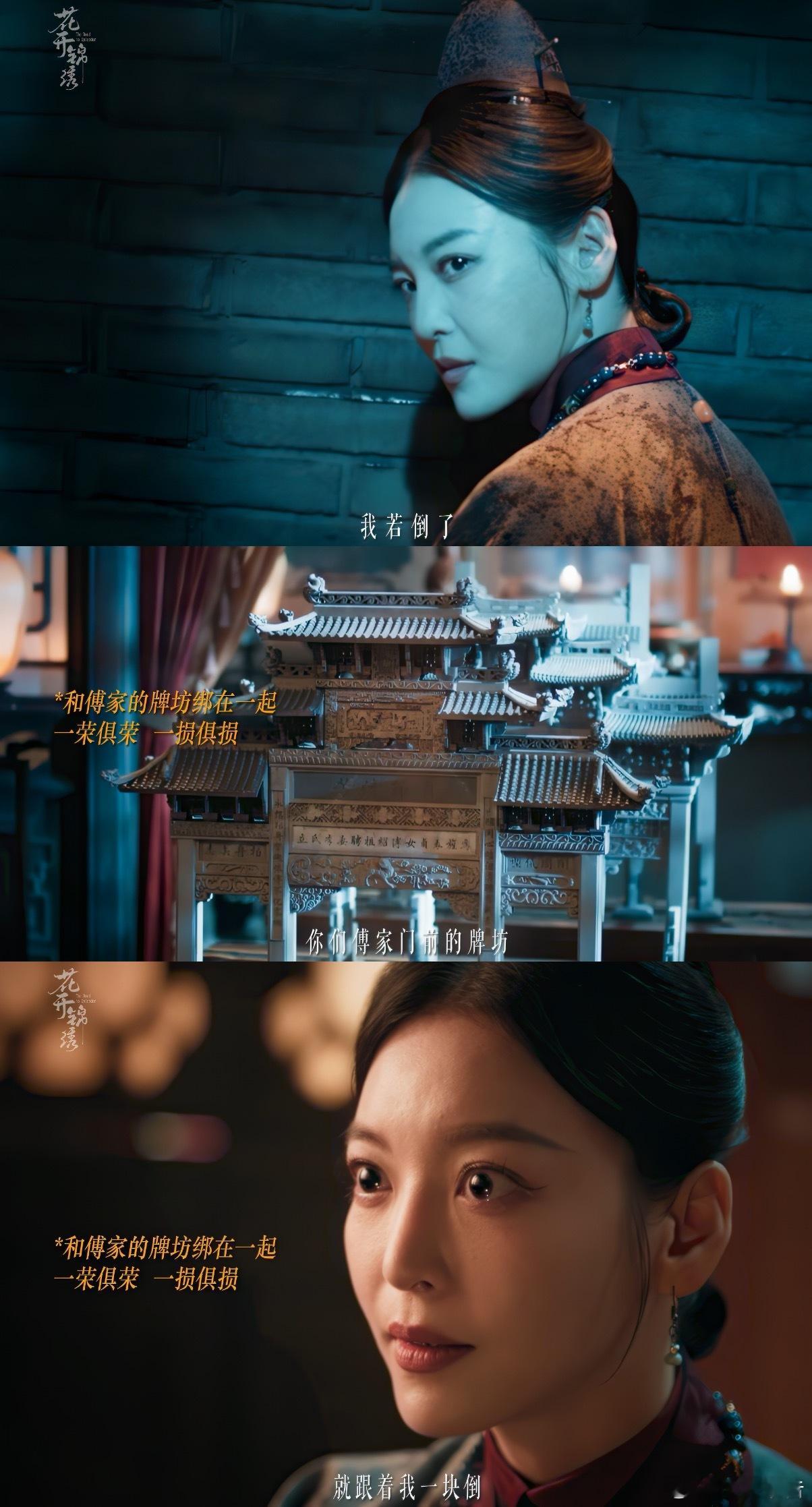花开锦绣变瓜开锦绣了 这气场全开的质问真的太绝了！那种不怒自威的压迫感，真的让人
