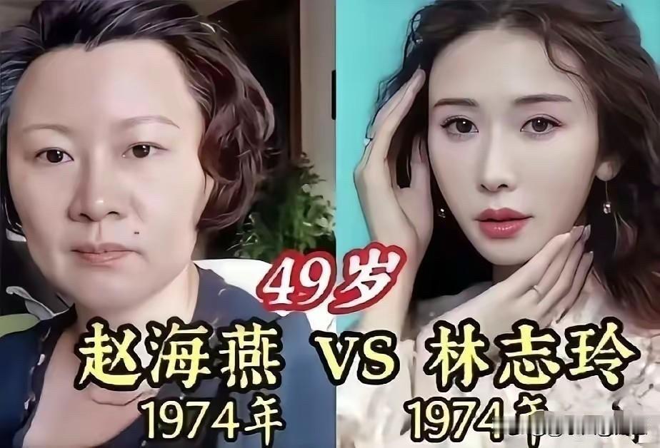 郭德纲vs林志颖，潘虹vs赵雅芝，闫妮vs钟丽缇，9组同龄明星颜值对比，谁才是真