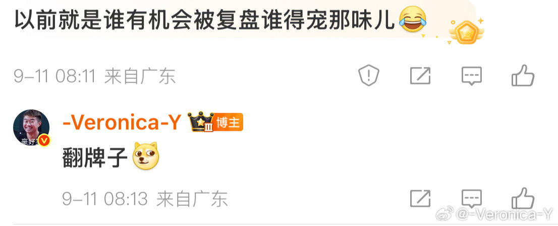 呙凉每次“翻牌子”某些教练比队员还激动 ​​​