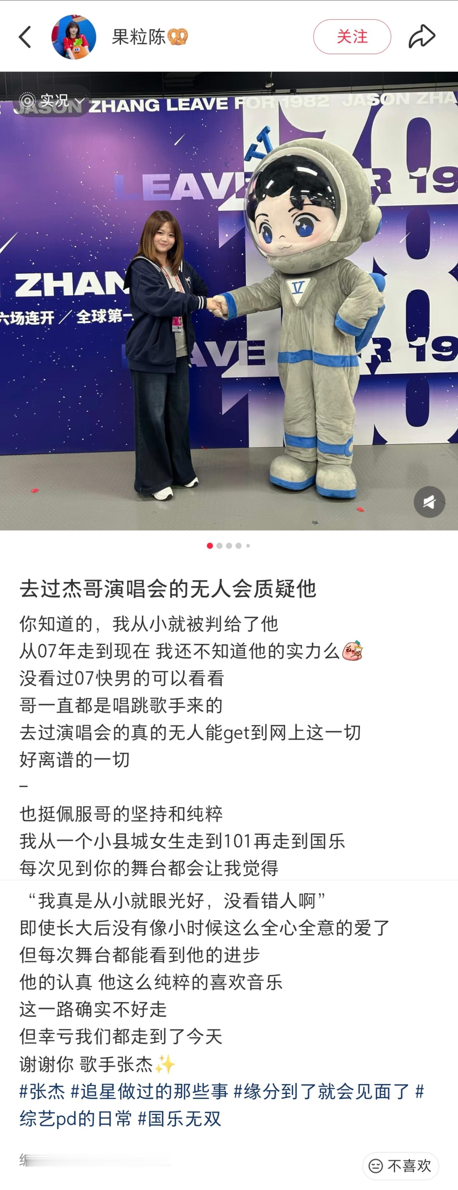 分享新鲜事