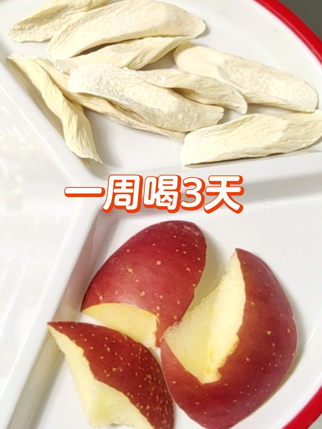 吃了3个月的怀山药，孩子身体变化超明显！