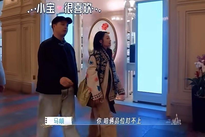 孙杨不吵换马頔吵了我觉得还好啊，两个人在一起肯定会有争执的，不可能天天都相敬如宾