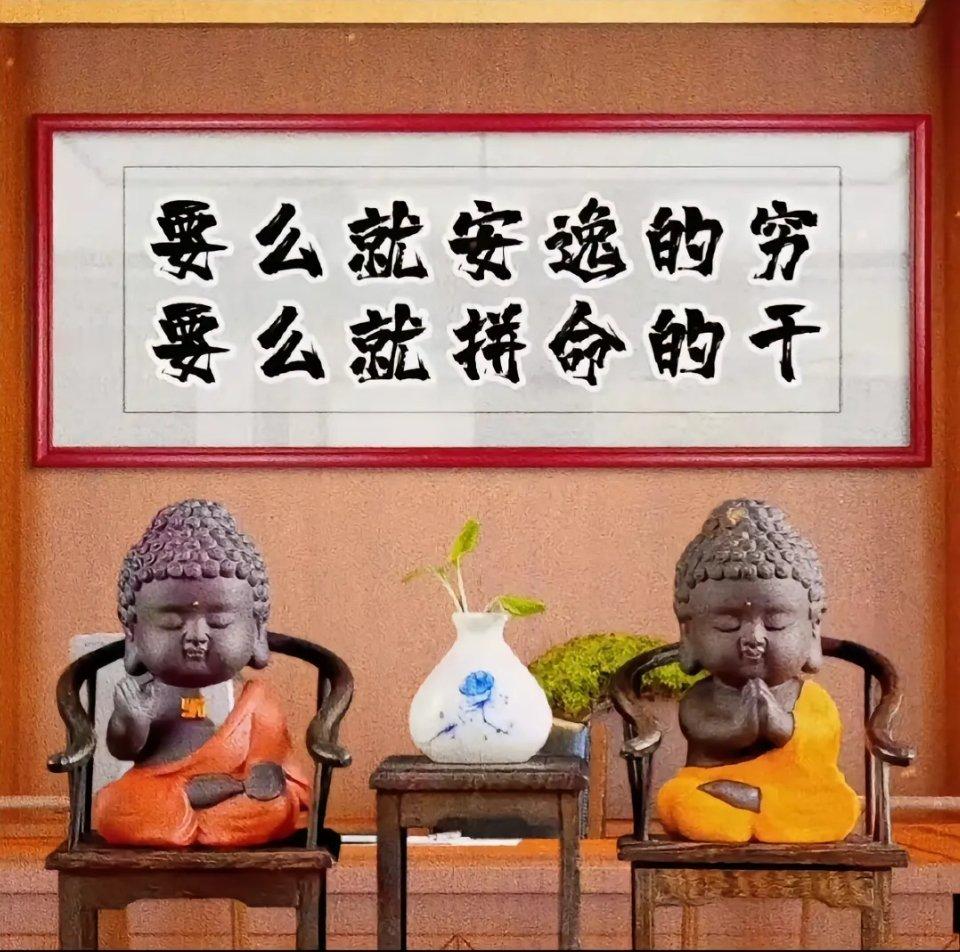 成功不是最终的，失败不是致命的，继续前进的勇气才是最重要的。11月26日星期三今