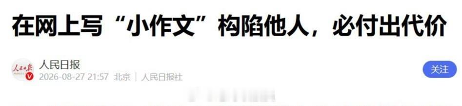 孙宇晨 我的女友景甜景甜[超话] ​​​