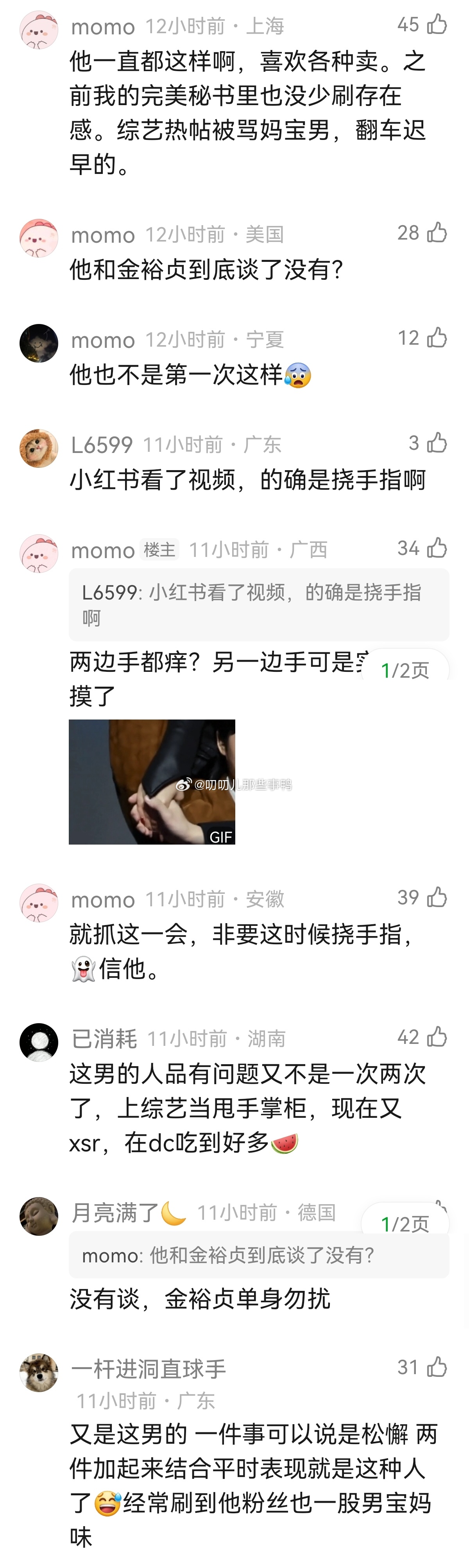 这种小细节才是最可怕的～