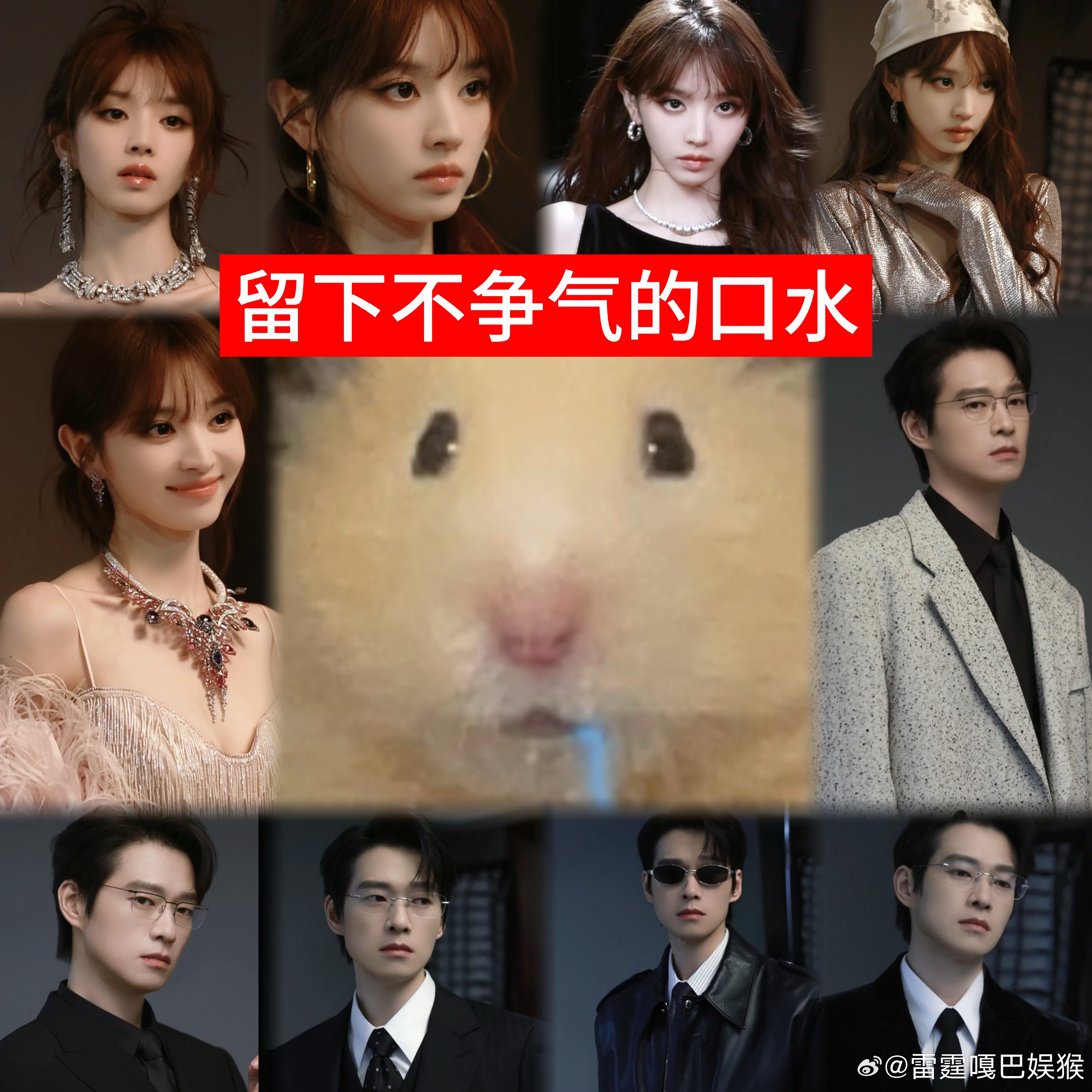 魏大勋牵手田曦薇跑出企鹅步 看似憨憨的企鹅步，藏着角色之间的羁绊。很想快点看到完