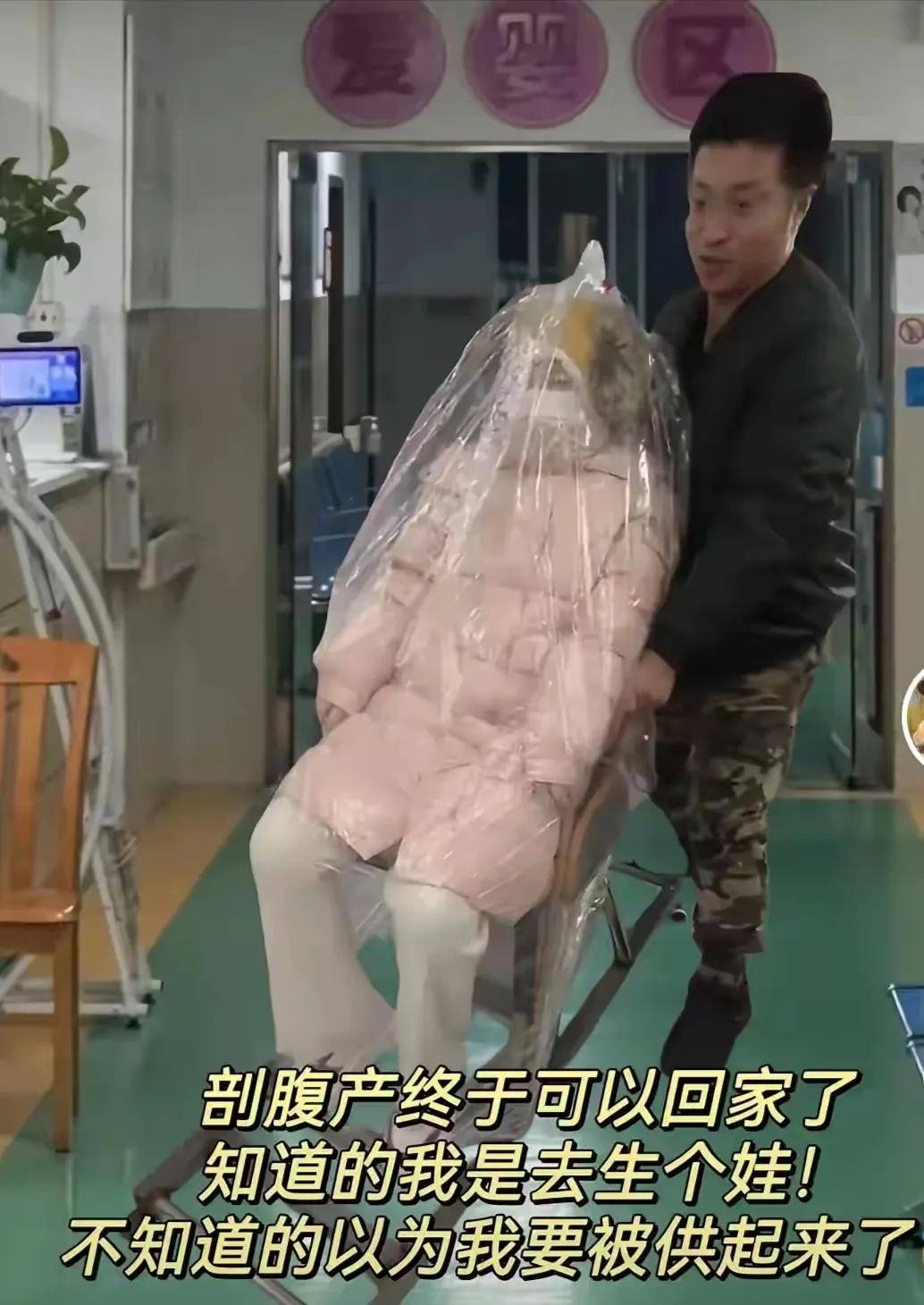 “这男人真够意思，模范丈夫！”一女子刚做完剖腹产手术，她老公是个会疼媳妇的好男人