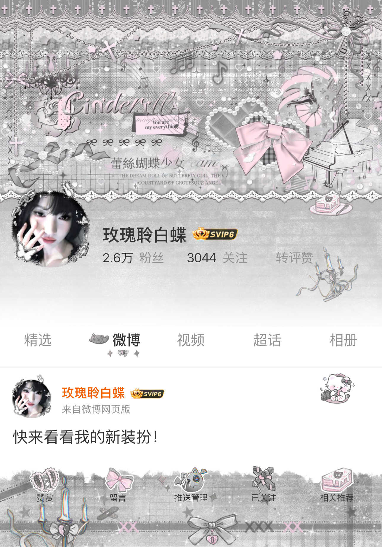 互动或者互移至少选一个 