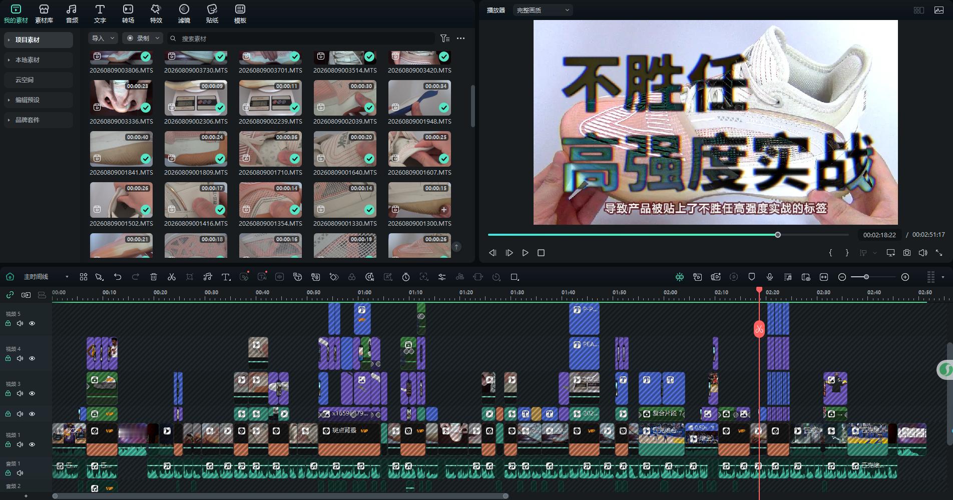 下一期视频在制作中！ 