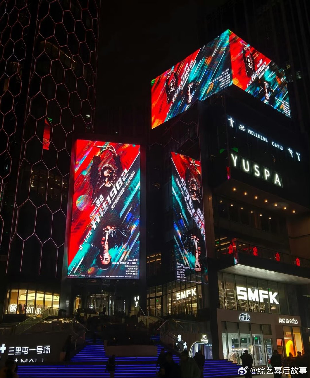 北京也是张杰痛城了 张杰鸟巢今晚开唱 一整个被张杰的应援包围，北京变身痛城，这视