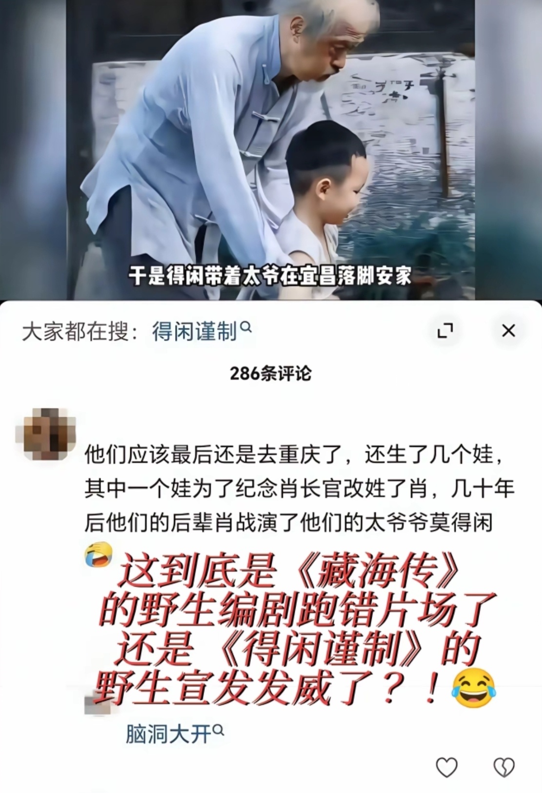 哈哈哈哈哈哈哈哈