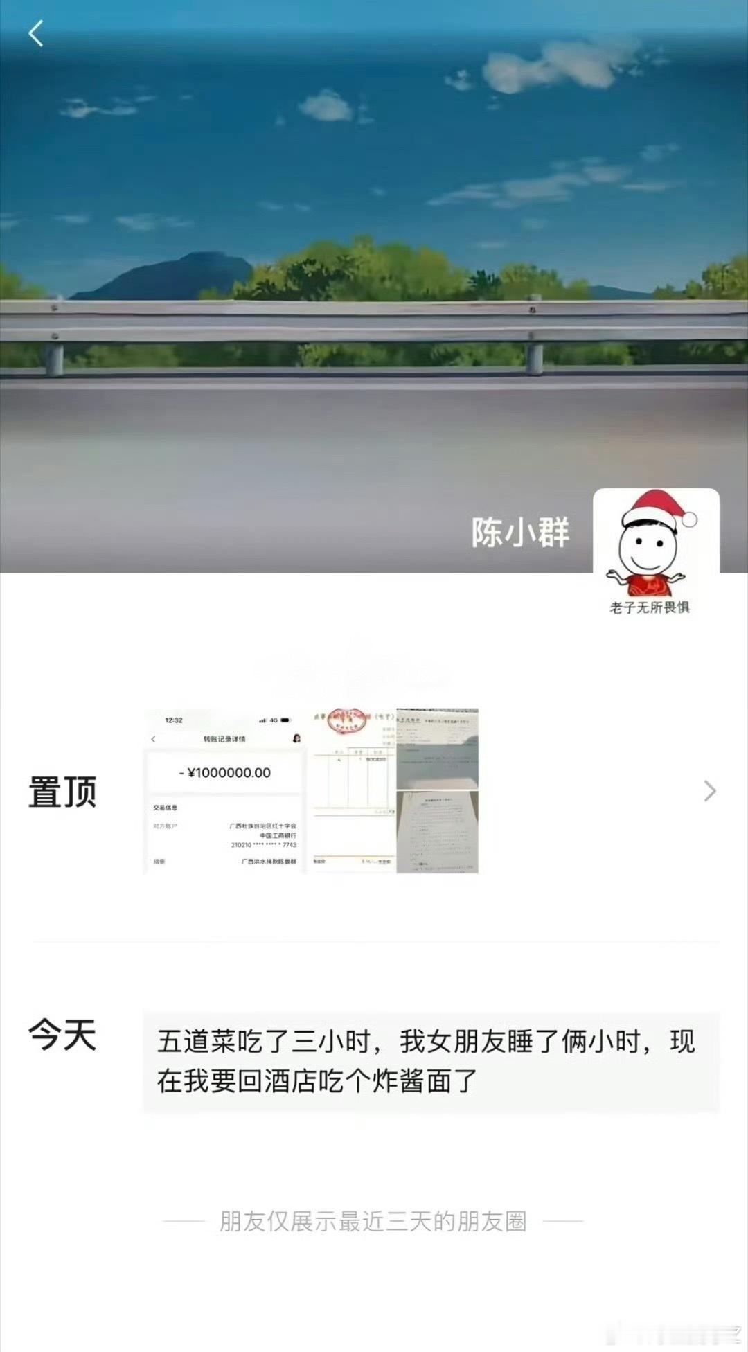 分享图片 