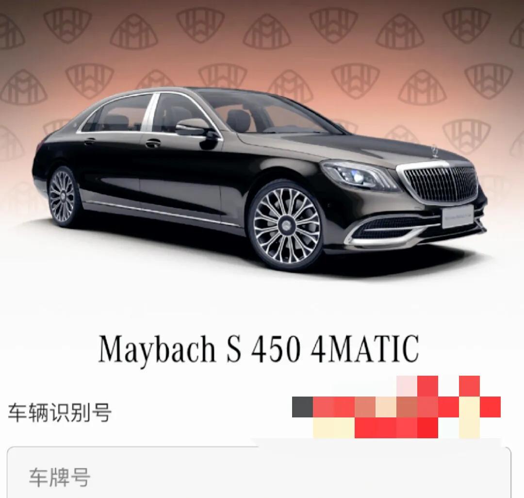 突然觉得迈巴赫不香了，过年开了我弟新买的奔驰GLE，大型SUV带来的驾驶感受确实